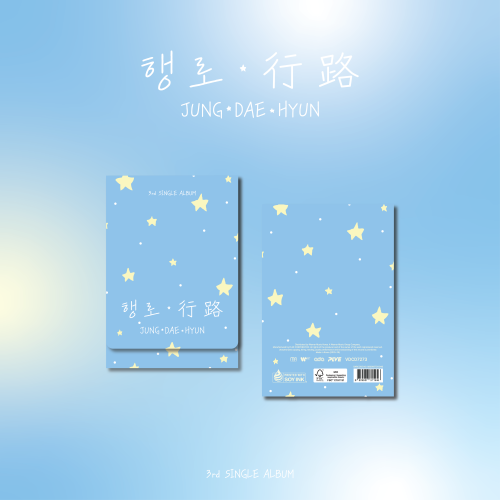 B.A.P. JUNG DAE HYUN 3RD SINGLE ALBUM JOURNEY