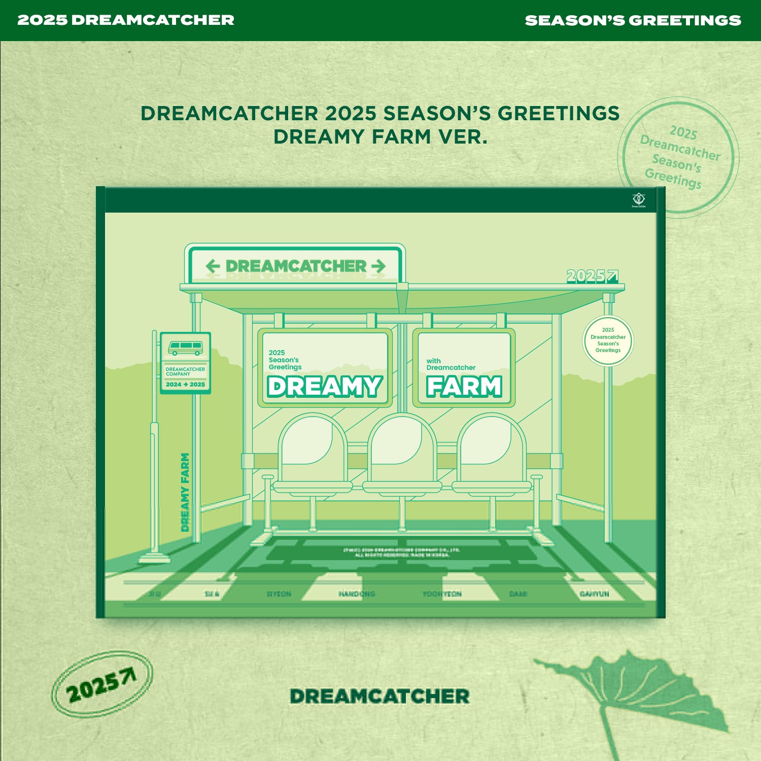 Dreamcatcher 2025 SEASON’S GREETINGS (DREAMY FARM ver.)