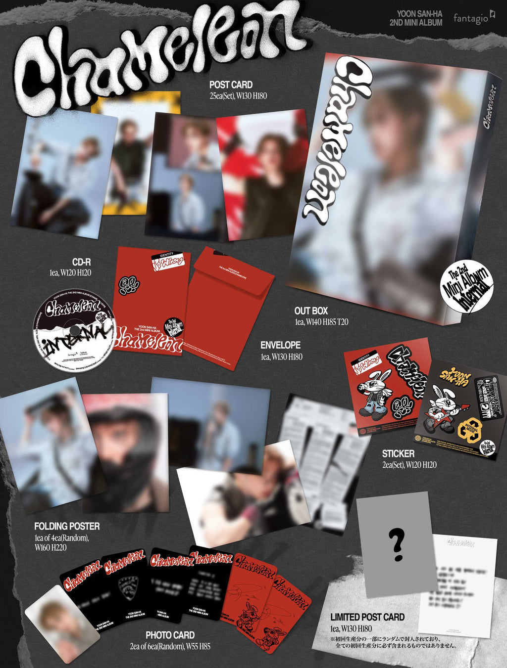 YOON SAN-HA (ASTRO) 2ND MINI ALBUM [CHAMELEON] (INTERNAL ver.)