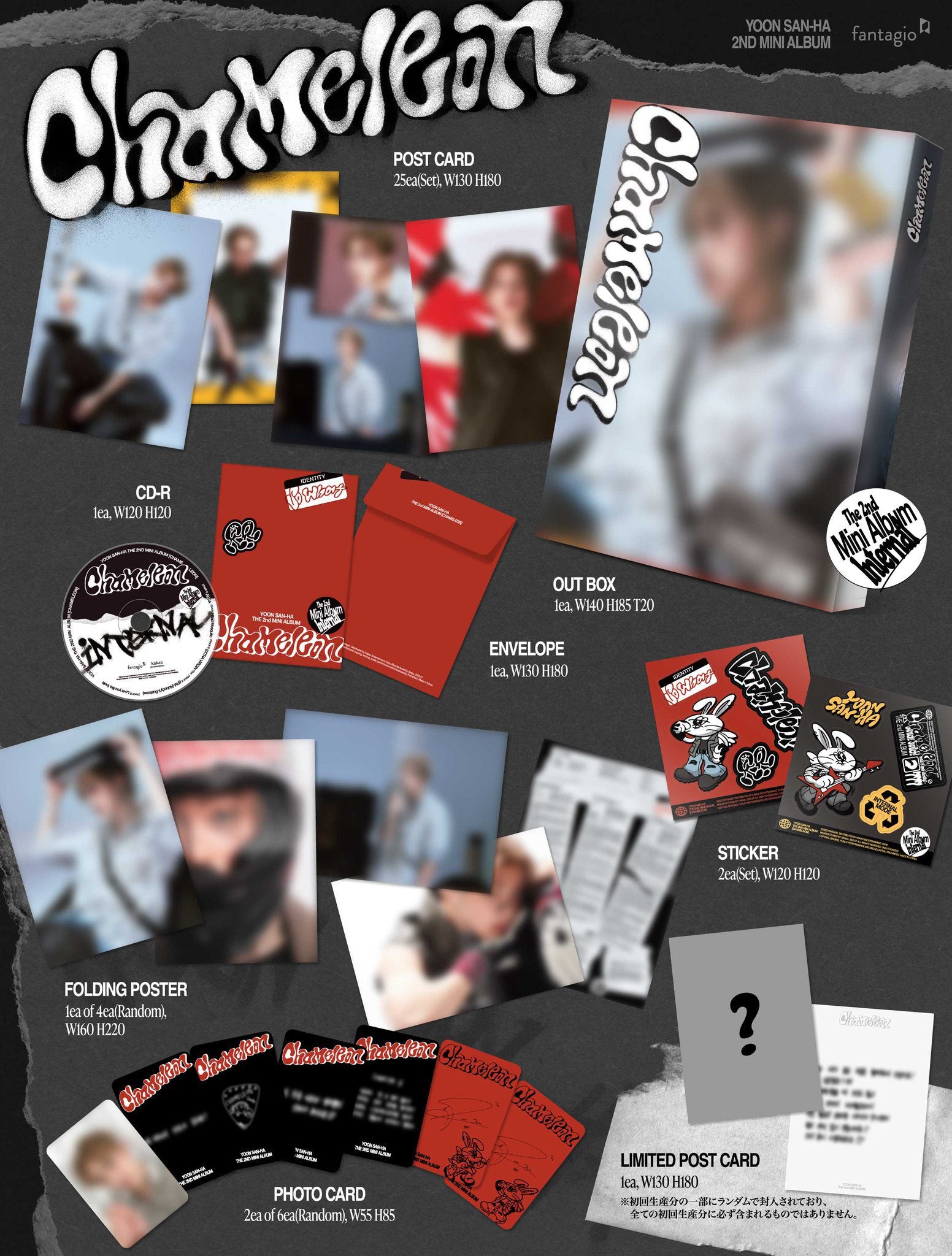 YOON SAN-HA (ASTRO) 2ND MINI ALBUM [CHAMELEON] (INTERNAL ver.)