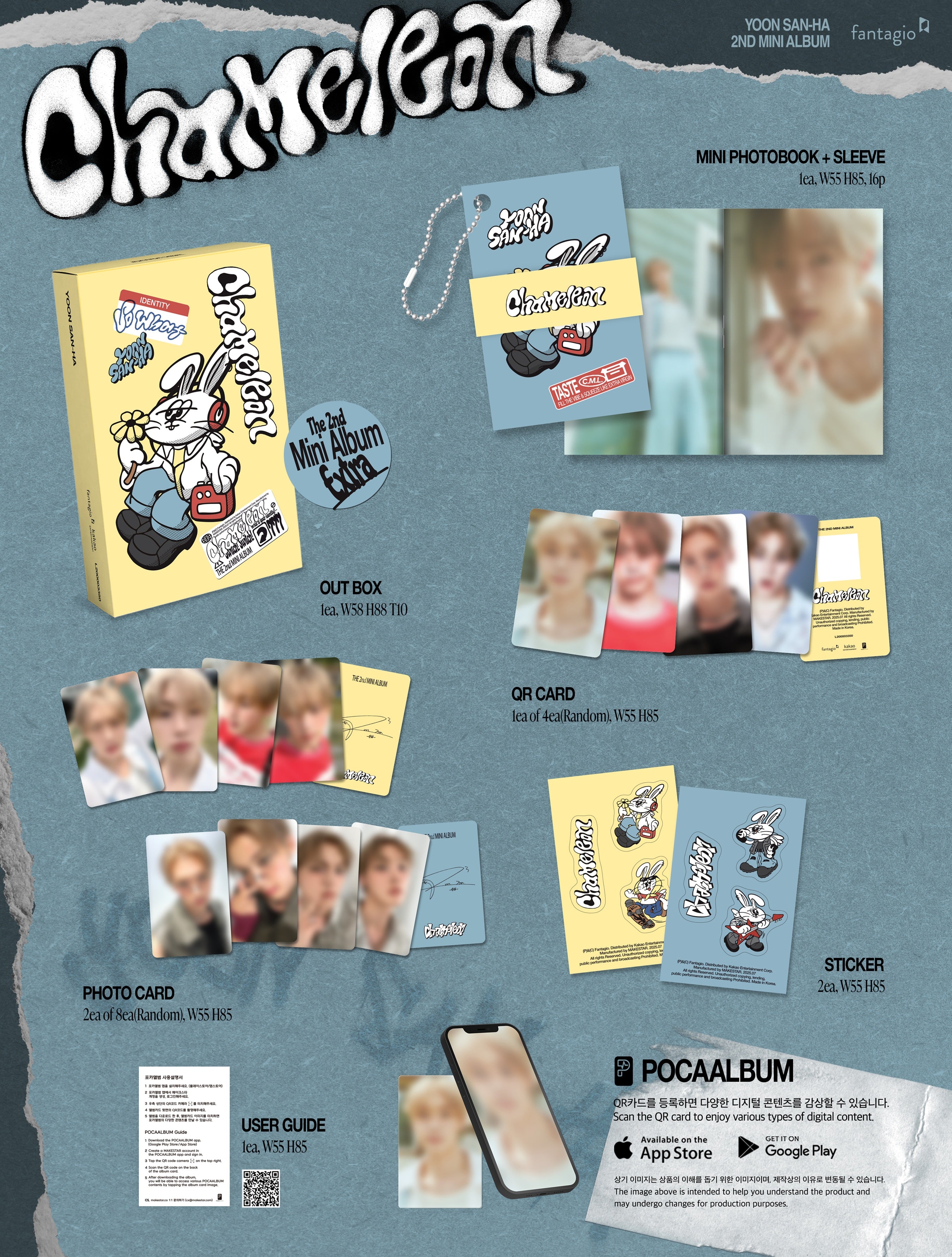 YOON SAN-HA (ASTRO) 2ND MINI ALBUM [CHAMELEON] (EXTRA ver.) (POCA ALBUM)
