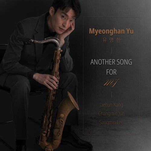 Another Song For MJ